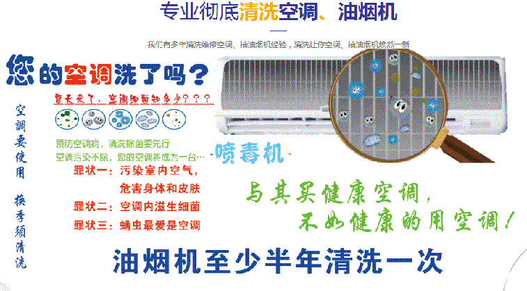 拉萨市空调维修售后服务中心电话在哪里找